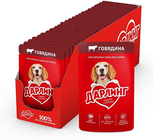 Консервированный корм для собак Дарлинг Говядина в подливе 75 г
