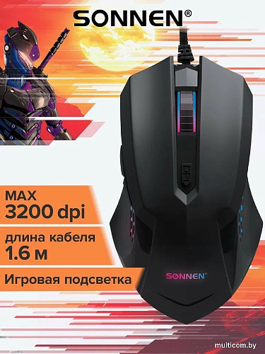 Игровая мышь Sonnen I3 (черный)
