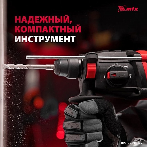 Перфоратор MTX MRH-600-22