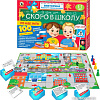 Развивающая игра Русский стиль Викторина. Скоро в школу. Это надо знать! RS-03485