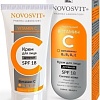 Novosvit Крем для лица С SPF 18 Стабильный витамин С 50 мл