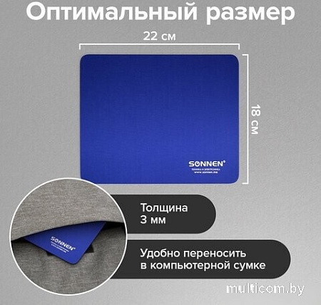 Коврик для мыши Sonnen Blue 513308