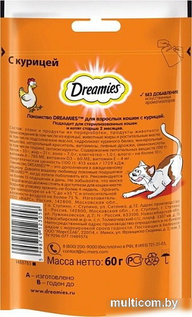 Лакомство для кошек Dreamies лакомые подушечки с курицей 60 г