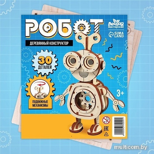 3Д-пазл Лесная мастерская Робот 9374049