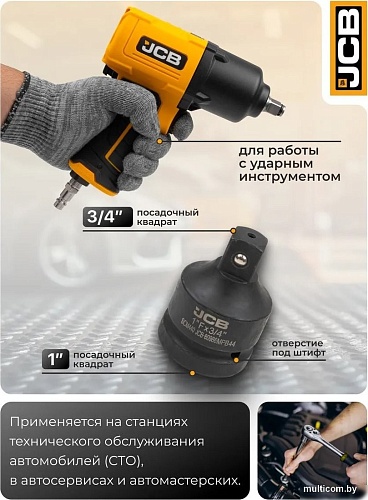 Адаптер слесарный JCB -80986MPB44 (59537)