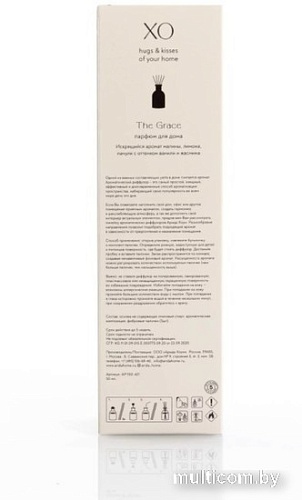 Аромадиффузор Arida Home XO The Grace (50 мл)