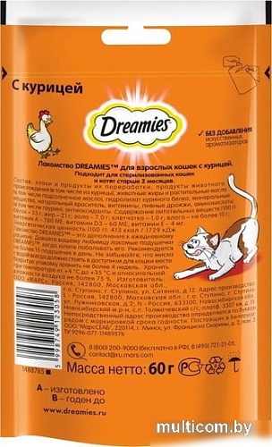 Лакомство для кошек Dreamies лакомые подушечки с курицей 60 г