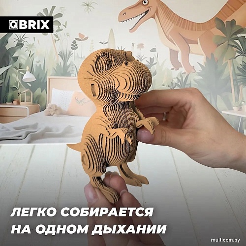 3Д-пазл QBRIX Тираннозавр 3D 20061