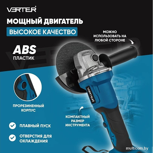 Угловая шлифмашина Verter VER99184 (с 2-мя АКБ)