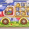 Развивающая игра Smile Decor Молоковоз П1018
