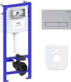 Инсталляция для унитаза Lavinia Boho Relfix 4 в 1 77010003