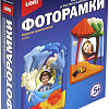 Набор для создания поделок/игрушек Lori Фоторамки из гипса. Морские приключения Н-061