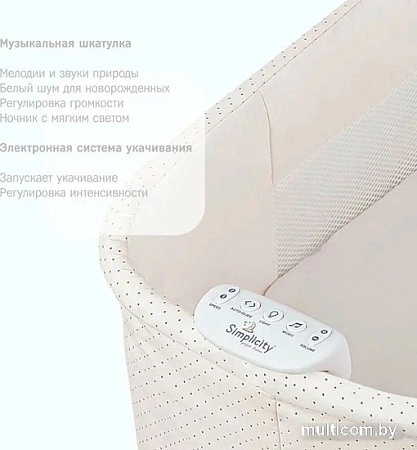 Люлька Simplicity GL4010 Auto (sun shower)