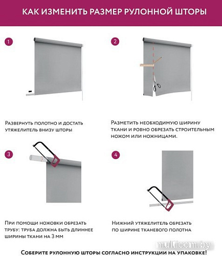 Рулонные шторы Legrand Декор 61.5x175 58079916 (бирюза)