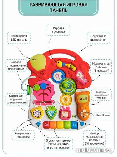 Ходунки Amarobaby Study Walker 3 в 1 (зеленый)