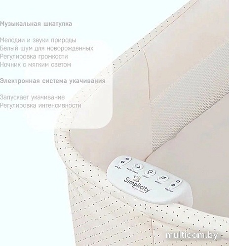 Люлька Simplicity GL4010 Auto (sun shower)