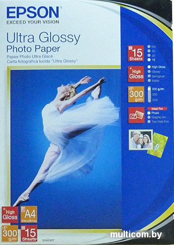 Фотобумага Epson Ultra Glossy Photo Paper A4 15 листов (C13S041927)