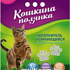 Наполнитель для туалета Кошкина Полянка Бентонитовый 5 кг
