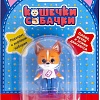 Фигурка Кошечки-Собачки Дэн 39217