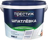 Шпатлевка Престиж Масляно-клеевая 1.5 кг (белый)