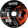 Шлифовальный круг Batyr BGD12560M