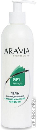 Гель Aravia Professional перед депиляцией охлаждающий с маслом мятной камфоры (300 мл)