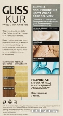 Крем-краска для волос Gliss Kur Уход и увлажнение 10-2 натуральный холодный блонд