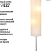 Торшер ArtStyle HT-153GW