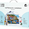 Три совы Портовый город КХ4050_53937
