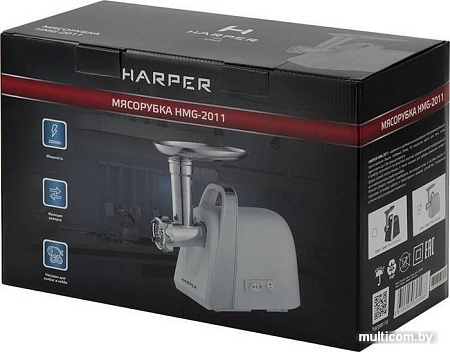 Мясорубка Harper HMG-2011