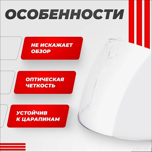 LS2 OF562 (Clear Long)