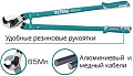 Кабелерез Total THT115242
