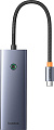 Док-станция Baseus UltraJoy Series 5-Port Hub B00052801811-02