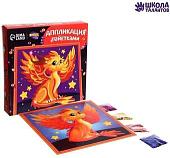 Набор для создания поделок/игрушек Школа талантов Аппликация пайетками Дракончик 7501091