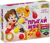 Настольная игра Фортуна Прыгай мяч Ф97797