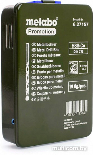 Набор оснастки Metabo 627157000 (19 предметов)