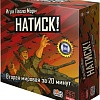 Настольная игра GaGa Games Натиск!