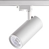 Трековый светильник Novotech Hela 358333
