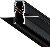 Шинопровод Arte Lamp Expert-accessories A580106