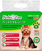 Одноразовая пеленка NekiZoo Пеленки для домашних животных Yo-yo S 33х45 см 50 шт