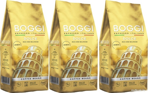 Кофе Boggi Dolce зерновой 3x1кг