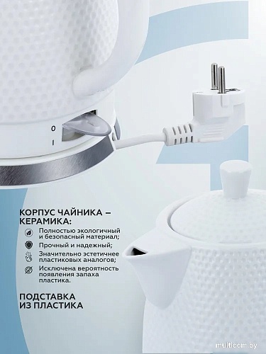 Электрический чайник Gipfel Belmonte 1176