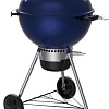 Гриль Weber Master-Touch GBS 57 (синий океан)
