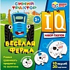 Мозаика/пазл Умные игры Синий трактор. Весёлая ферма 4650250506652