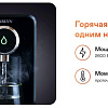 Диспенсер Garlyn FT-25
