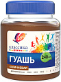 Гуашь Луч Классика 30С 1821-08 (коричневый)