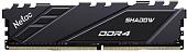 Оперативная память Netac Shadow 8GB DDR4 PC4-21300 NTSDD4P26SP-08E