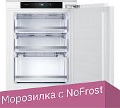 Морозильник ZUGEL ZFI710NF