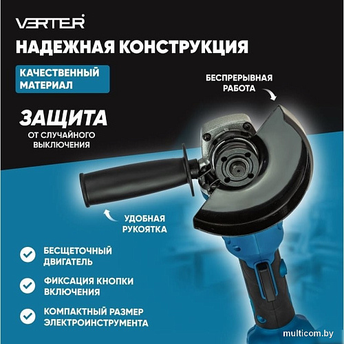Угловая шлифмашина Verter VER99184 (с 2-мя АКБ)