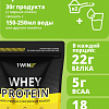Протеин сывороточный (изолят) 1WIN Whey Protein (банан/дыня, 900г)